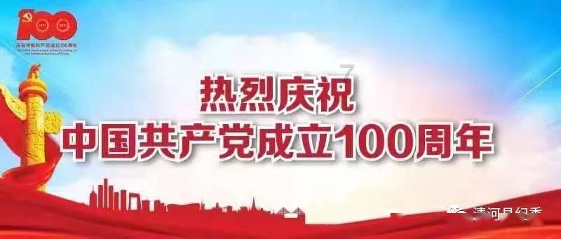 救援菠萝舞者
